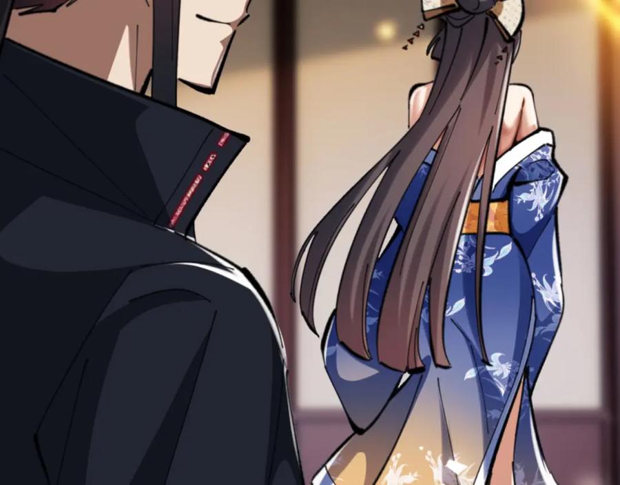 《师尊：这个冲师逆徒才不是圣子》第23话 你可以对我不守规矩 第99页