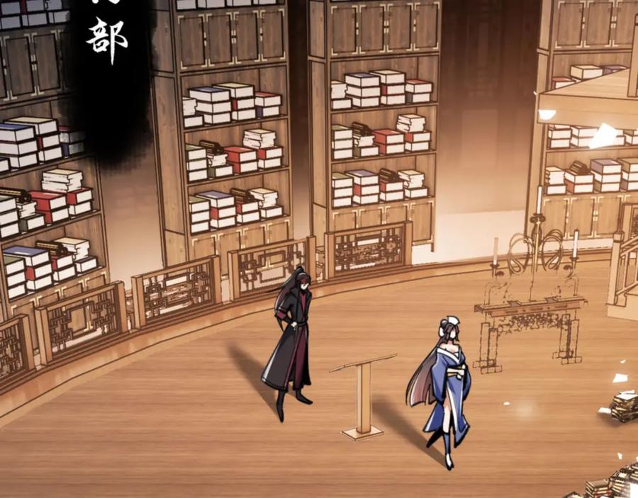 《师尊：这个冲师逆徒才不是圣子》第23话 你可以对我不守规矩 第103页