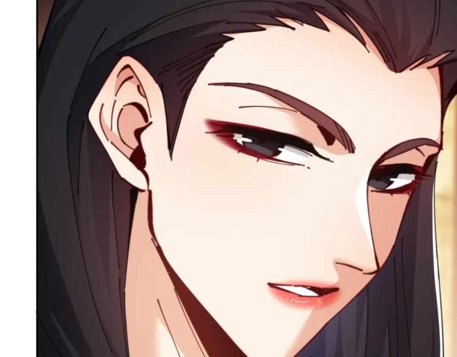 《师尊：这个冲师逆徒才不是圣子》第23话 你可以对我不守规矩 第143页