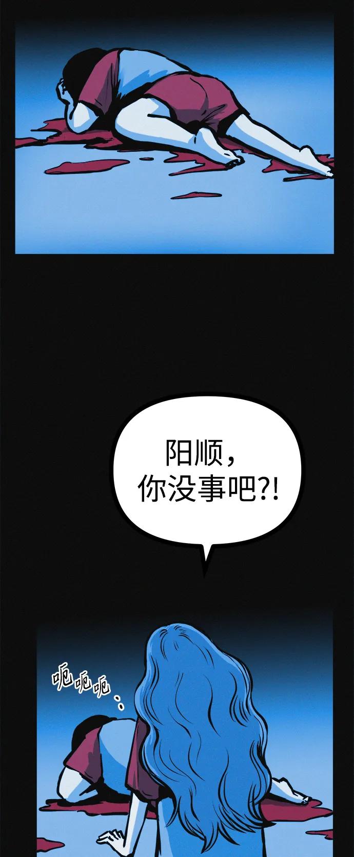 可疑的减肥俱乐部 - 第23话 重要的是又瘦又漂亮 - 第8张图