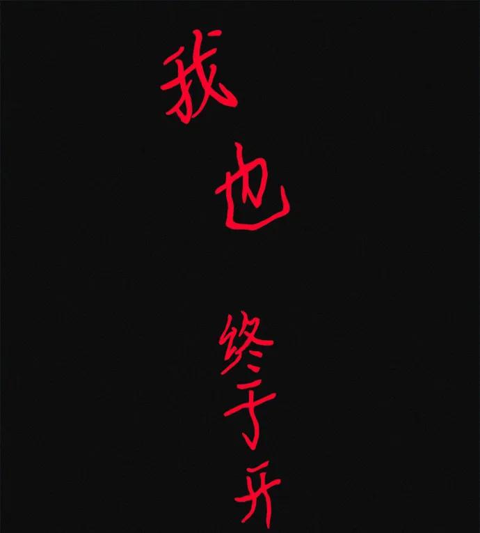 可疑的减肥俱乐部 - 第23话 重要的是又瘦又漂亮 - 第2张图