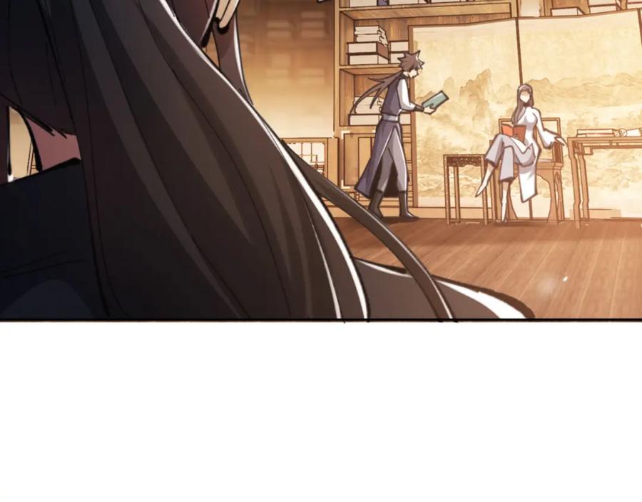 《师尊：这个冲师逆徒才不是圣子》第23话 你可以对我不守规矩 第114页