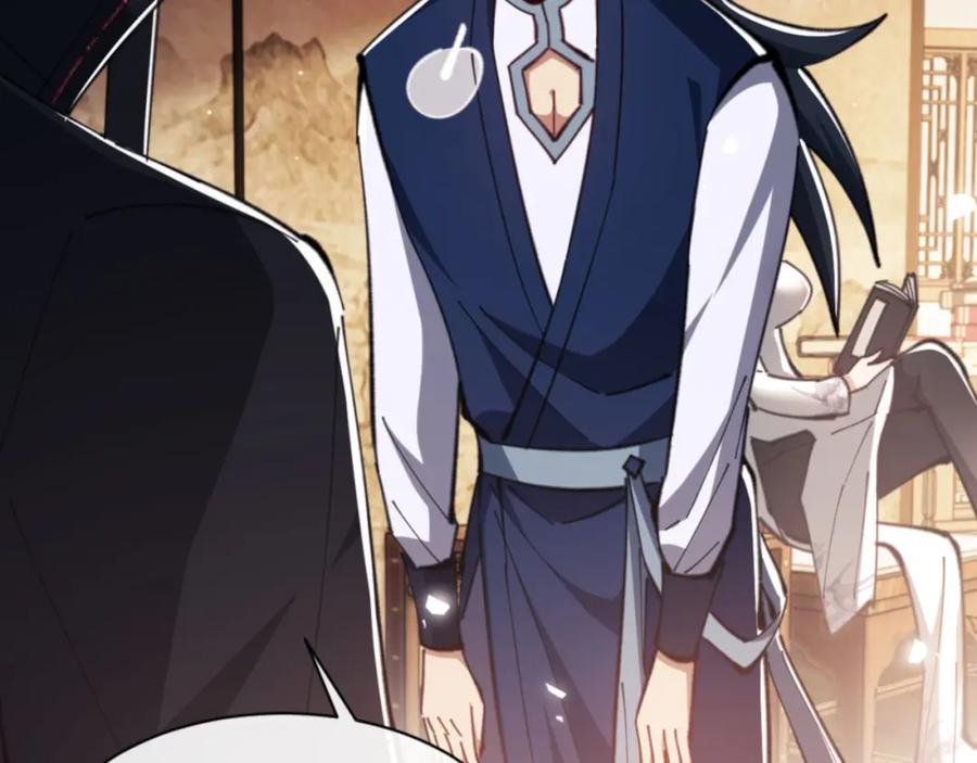 《师尊：这个冲师逆徒才不是圣子》第23话 你可以对我不守规矩 第123页