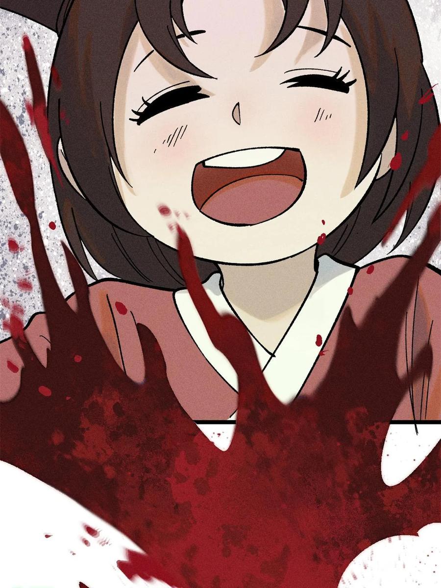 《万古最强宗》227 薛家军 第74页