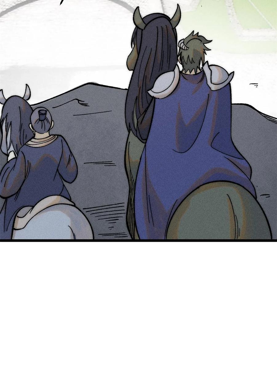 《万古最强宗》227 薛家军 第69页