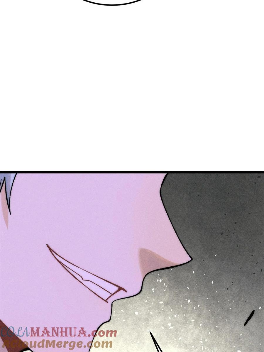 《万古最强宗》228 我来，是为了凡尔赛 第31页