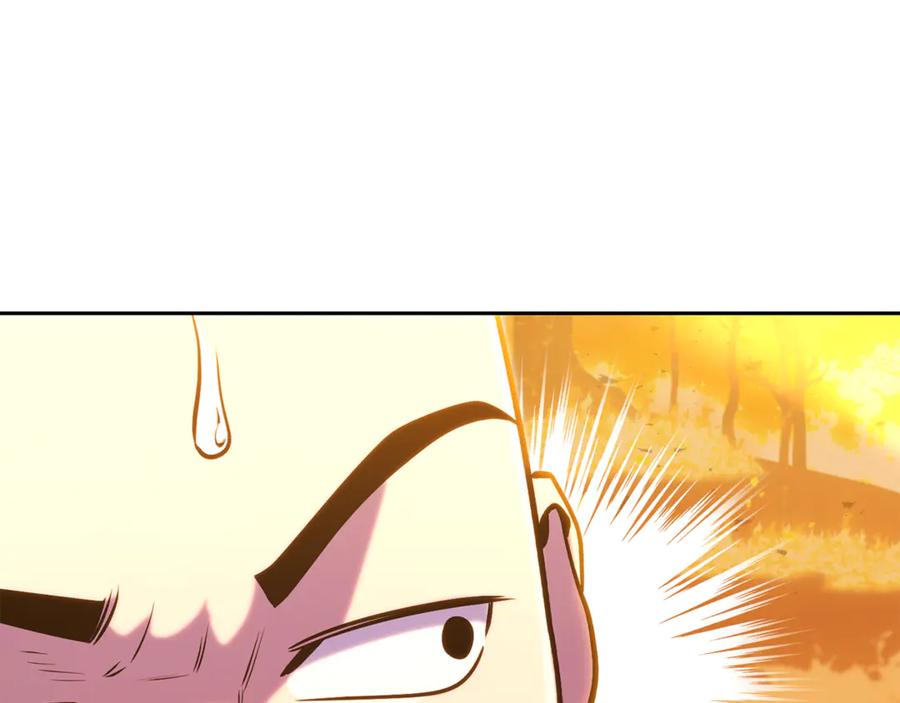 重启地下城 第226话 让你看看我的底气 第132页