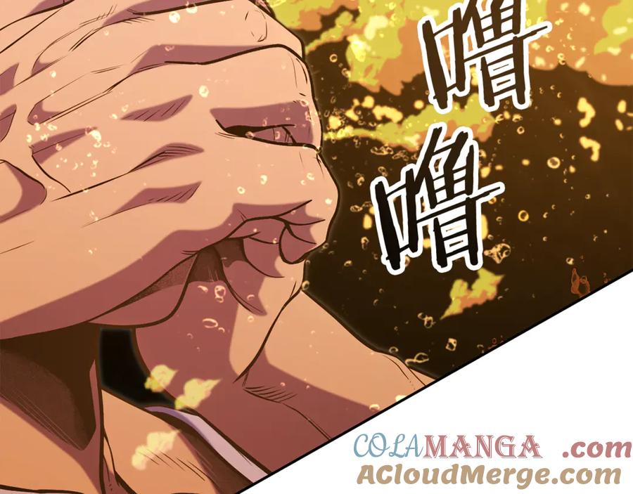 重启地下城 第226话 让你看看我的底气 第137页
