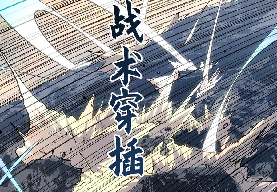 顶级气运，悄悄修炼千年 221 三清诛世，九重天 第127页