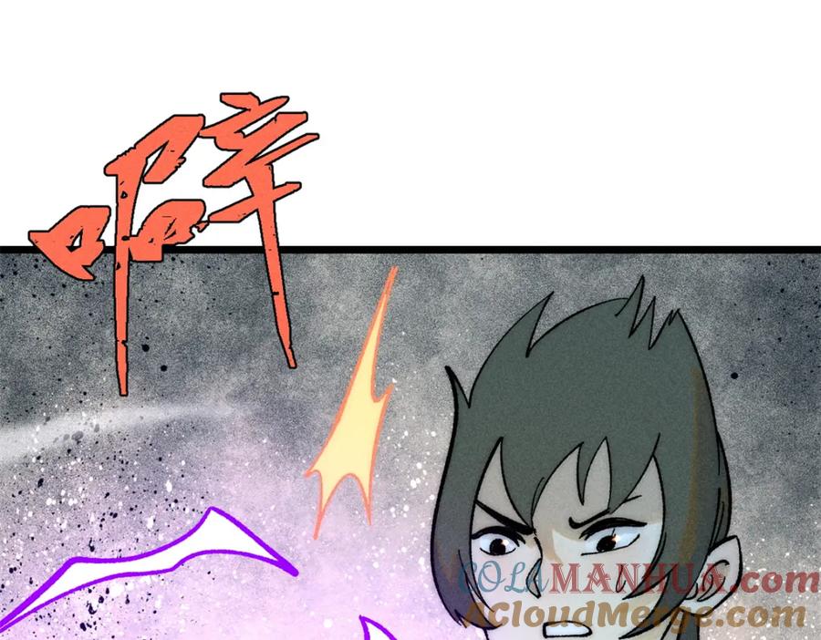 《万古最强宗》230 这才叫武学大家 第105页