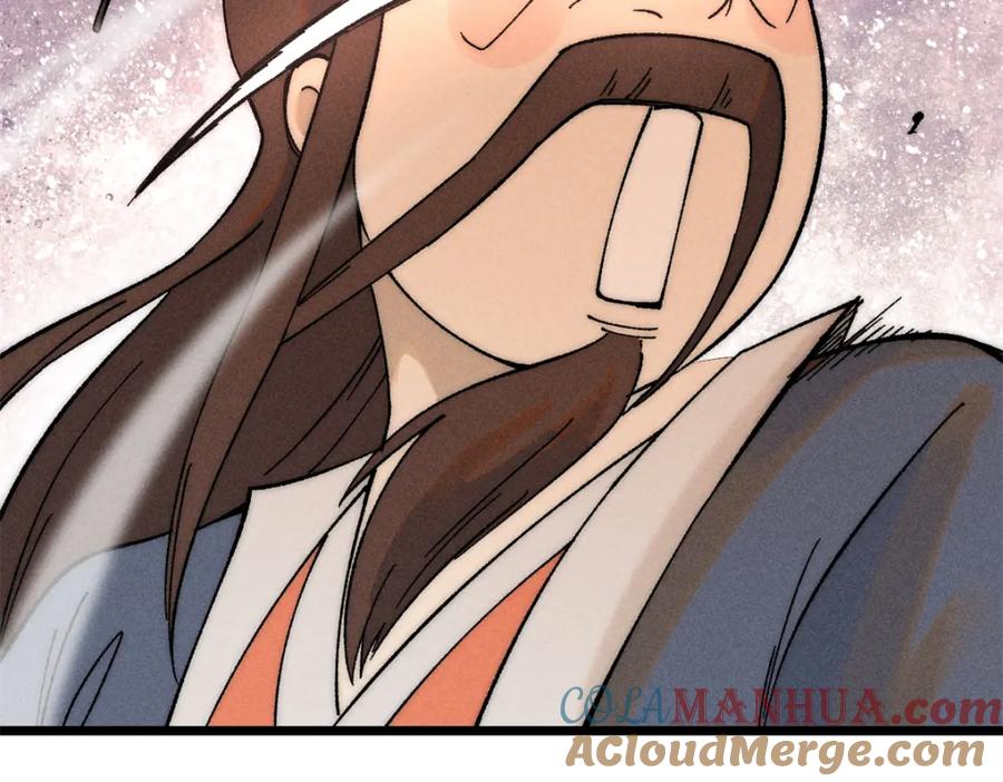 《万古最强宗》230 这才叫武学大家 第41页