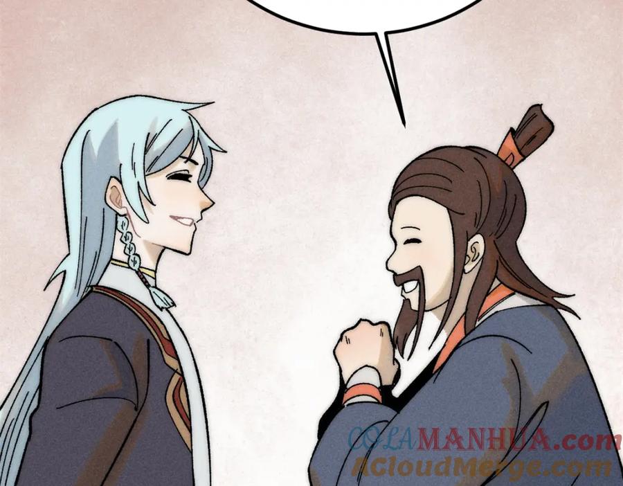 《万古最强宗》230 这才叫武学大家 第29页