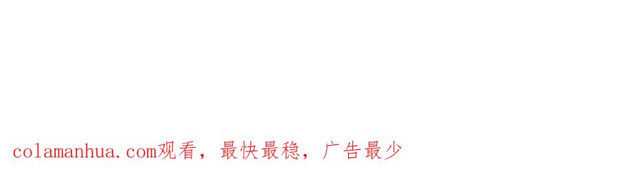 《万古最强宗》230 这才叫武学大家 第131页