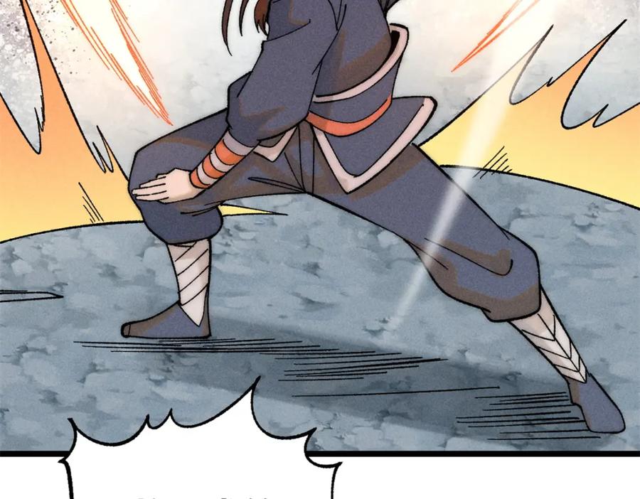 《万古最强宗》230 这才叫武学大家 第39页