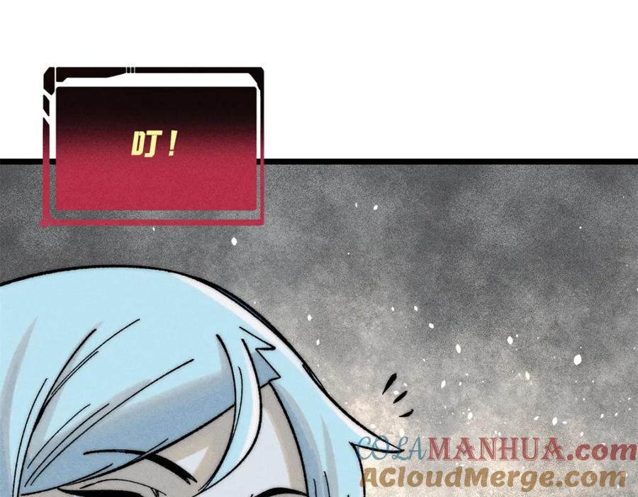 《万古最强宗》230 这才叫武学大家 第69页
