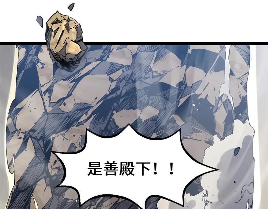 顶级气运，悄悄修炼千年 221 三清诛世，九重天 第35页