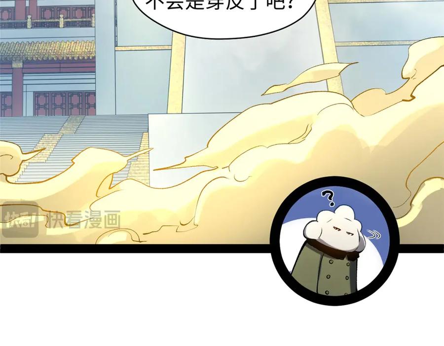 顶级气运，悄悄修炼千年 221 三清诛世，九重天 第63页