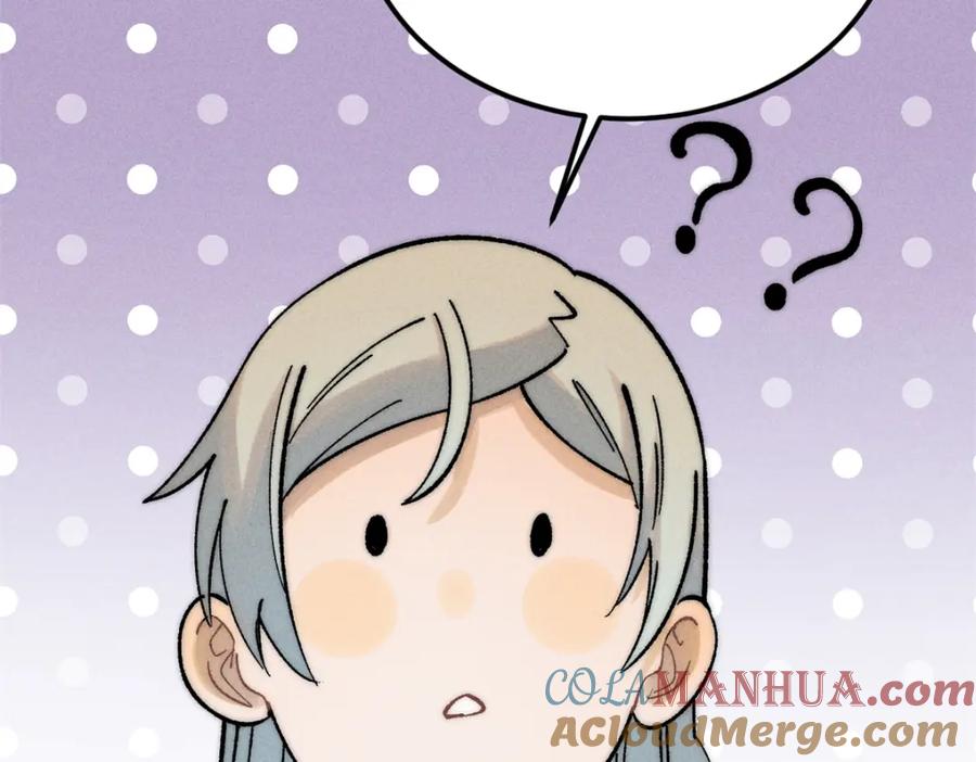 《万古最强宗》230 这才叫武学大家 第77页