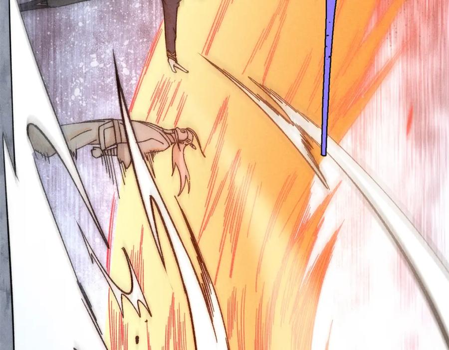 《万古最强宗》230 这才叫武学大家 第10页