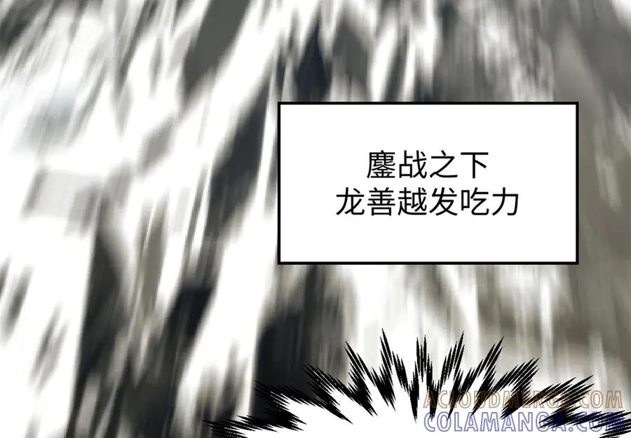 顶级气运，悄悄修炼千年 221 三清诛世，九重天 第133页