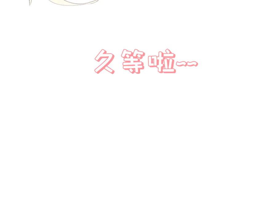 顶级气运，悄悄修炼千年 221 三清诛世，九重天 第3页