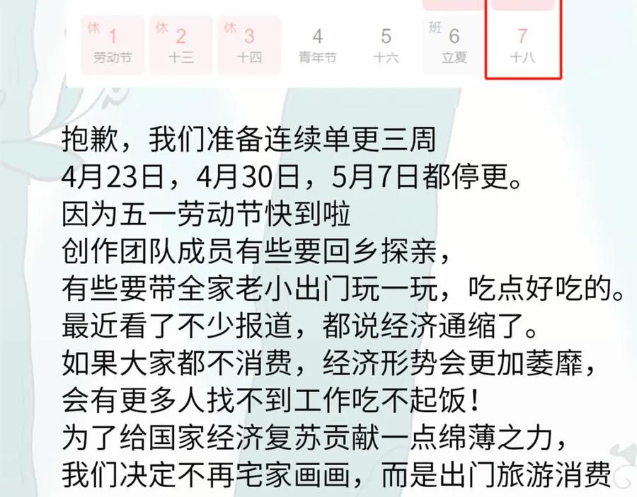 《万古最强宗》231 气运出众 第180页