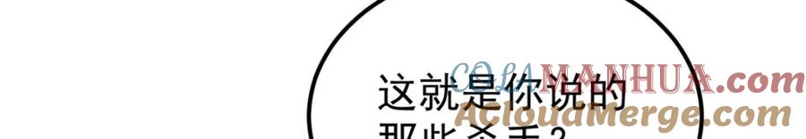 《万古最强宗》231 气运出众 第97页