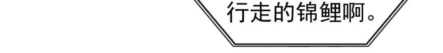 《万古最强宗》231 气运出众 第148页