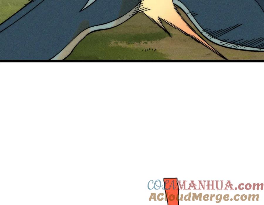 《万古最强宗》231 气运出众 第9页