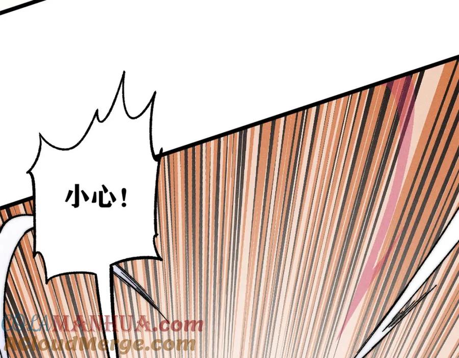 《万古最强宗》231 气运出众 第77页