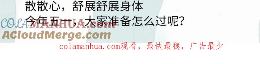 《万古最强宗》231 气运出众 第181页