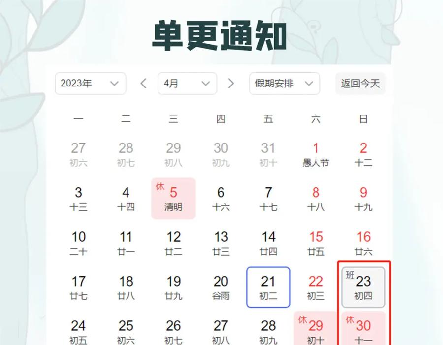 《万古最强宗》231 气运出众 第179页