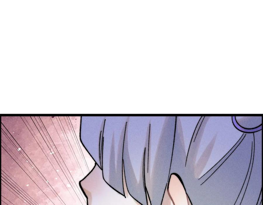 《万古最强宗》232 暴富从探洞开始 第114页