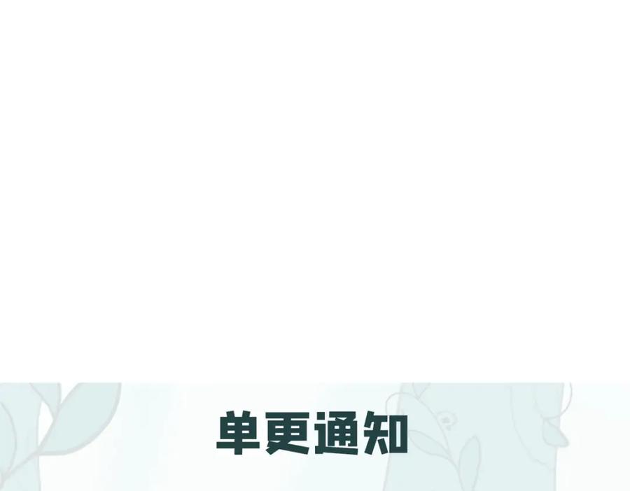 《万古最强宗》232 暴富从探洞开始 第162页