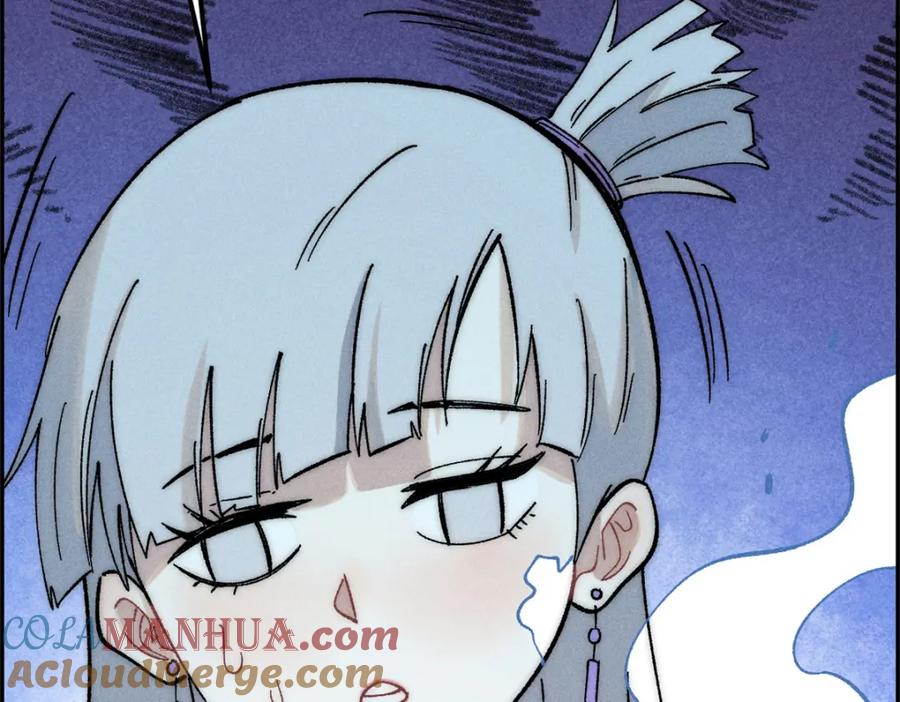 《万古最强宗》232 暴富从探洞开始 第141页