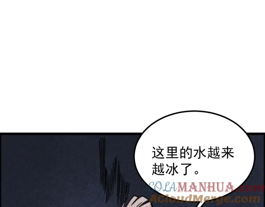 《万古最强宗》232 暴富从探洞开始 第117页