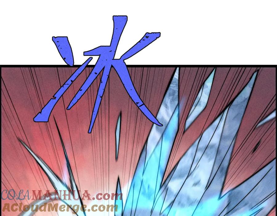《万古最强宗》232 暴富从探洞开始 第137页