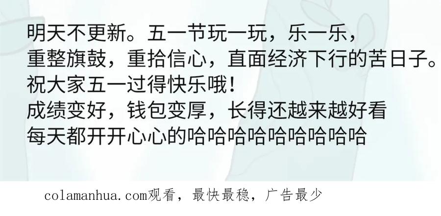 《万古最强宗》232 暴富从探洞开始 第163页