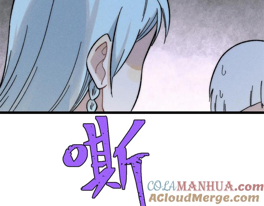 《万古最强宗》233 芊芊别怕 第41页