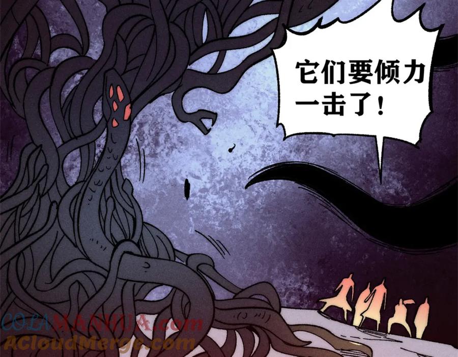 《万古最强宗》233 芊芊别怕 第117页