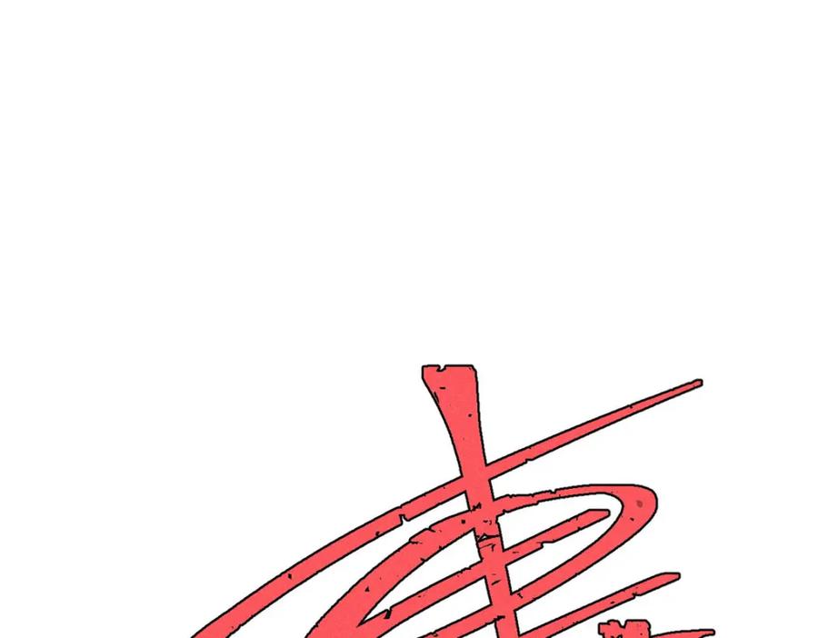 《万古最强宗》234 来点花活 第47页