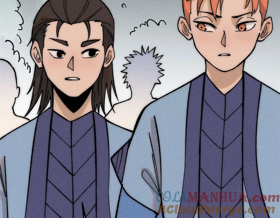 《万古最强宗》234 来点花活 第29页