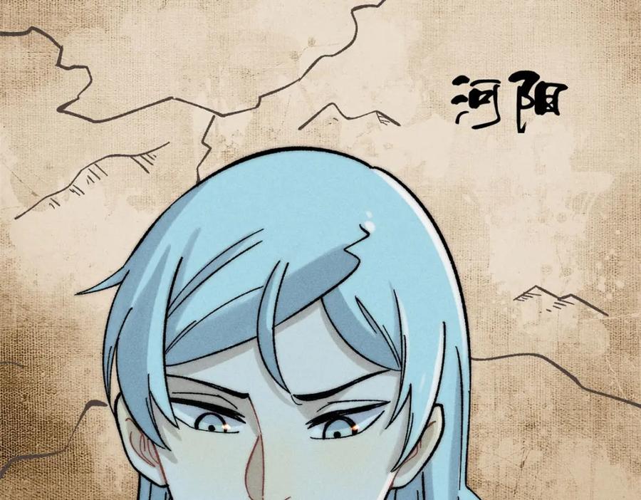 《万古最强宗》235 气运之子入宗门 第104页