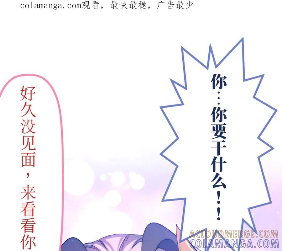 顶级气运，悄悄修炼千年 225 通天剑道 第1页