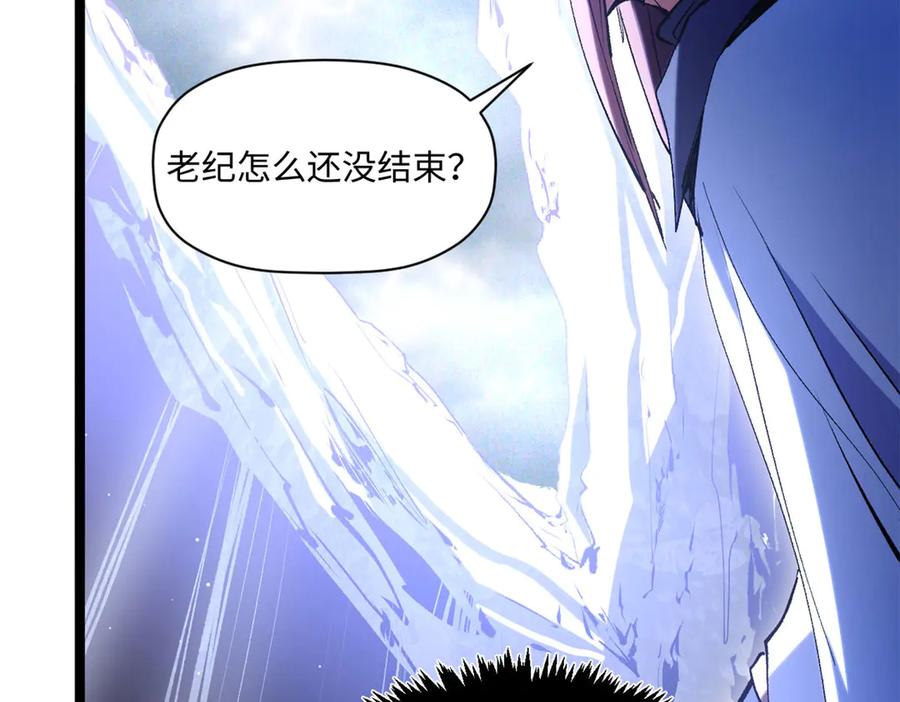 顶级气运，悄悄修炼千年 225 通天剑道 第38页