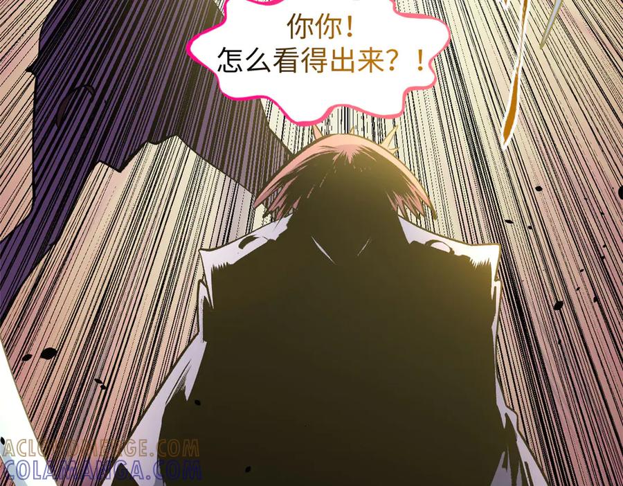 顶级气运，悄悄修炼千年 225 通天剑道 第85页