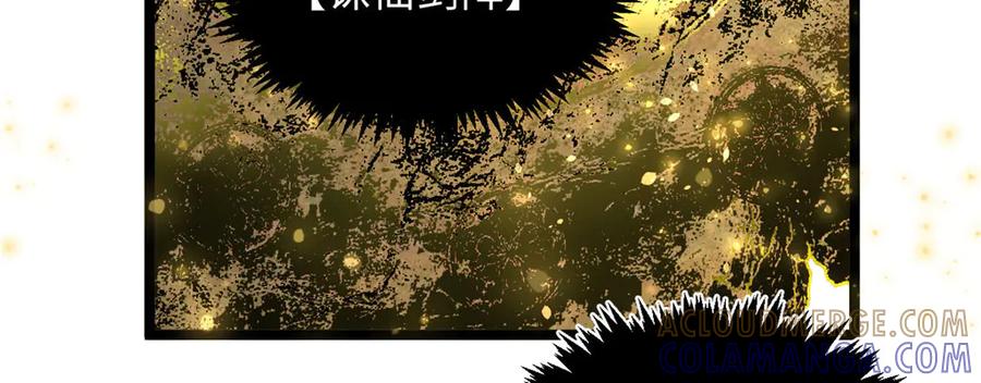 顶级气运，悄悄修炼千年 225 通天剑道 第141页