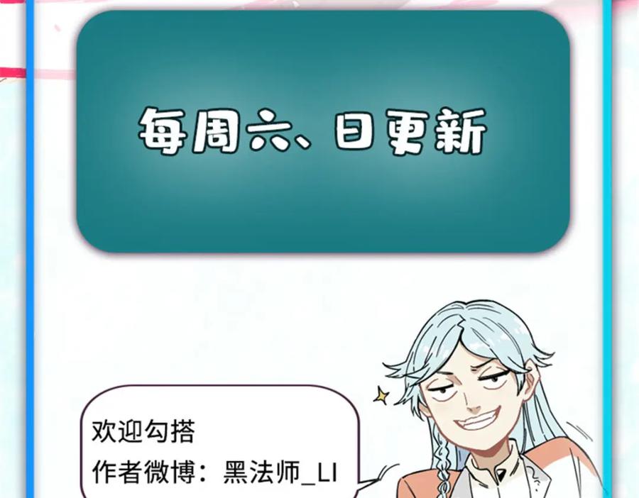 《万古最强宗》235 气运之子入宗门 第168页