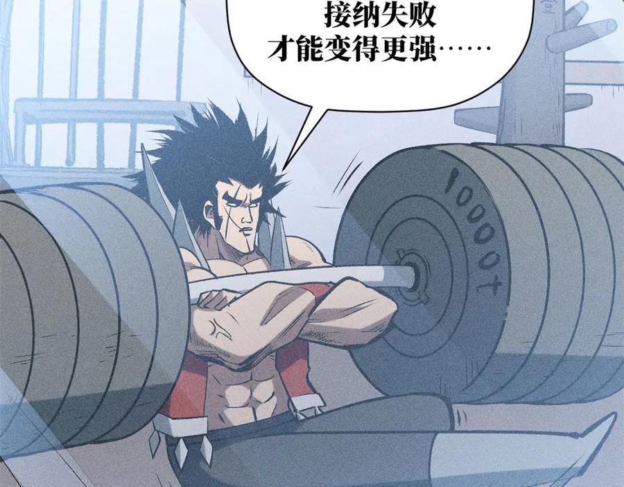 顶级气运，悄悄修炼千年 225 通天剑道 第160页