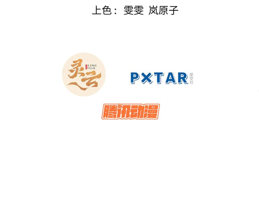 顶级气运，悄悄修炼千年 225 通天剑道 第8页